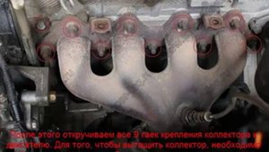 Удаление катализатора на митсубиси лансер 9