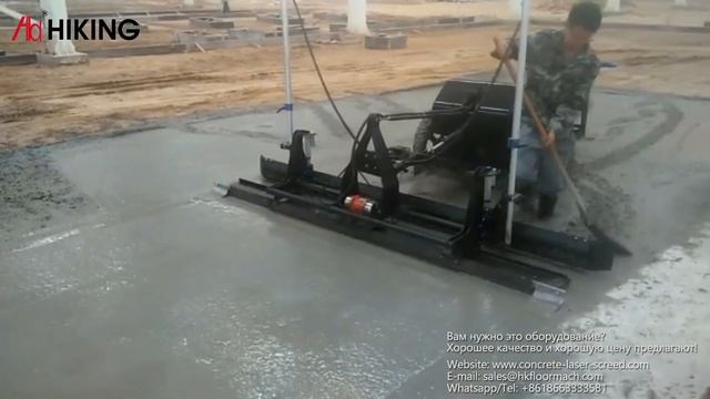 Бетоноукладчик это | лазерная стяжка