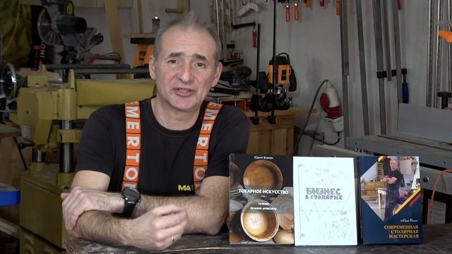 Круглый стол с точёными элементами смотреть онлайн