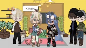 ||Реакция Зайчик/Tiny Bunny на тик ток||Gacha Club||