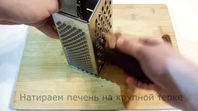 Макароны по-флотски с печенью.