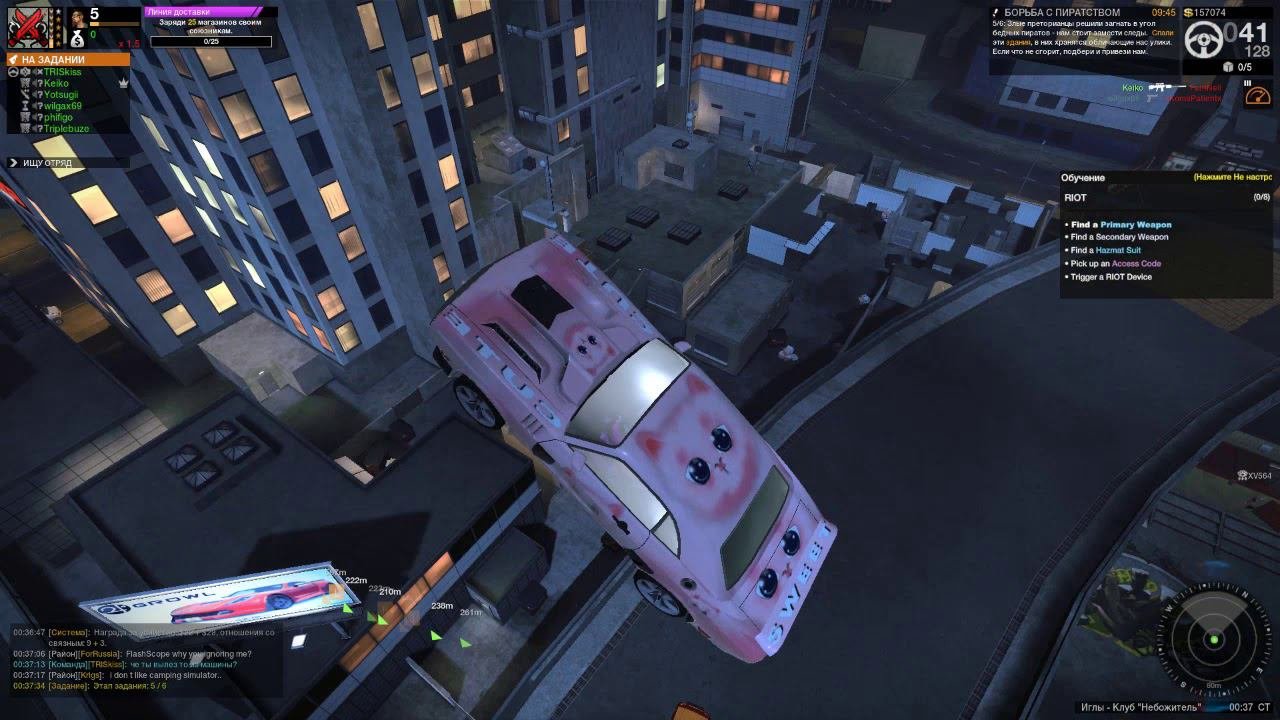 Apb Reloaded
