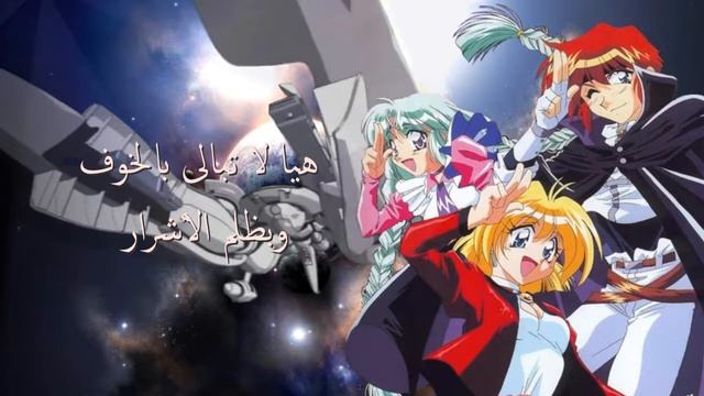 السيف القاطع - كاريوكي (مع الكلمات) смотреть онлайн