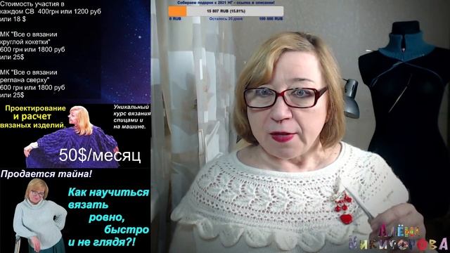 Самые первые спицы и пряжа. Вязание для новичков.  Knitting