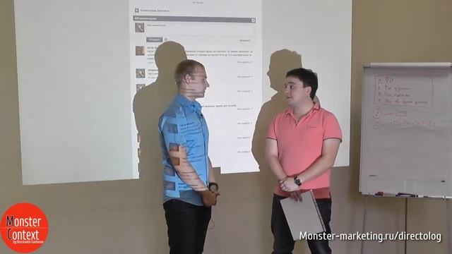 Роман Гудков отзыв о Тренинге Директологов смотреть онлайн