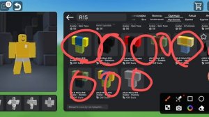 Как сделать маленький скин в roblox catalog?