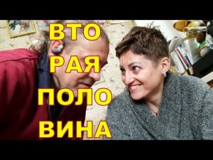 Днепр 01.04  Вторая половина