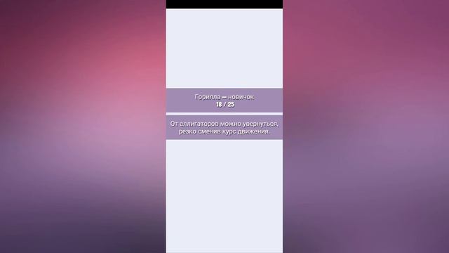 Бегемот и Вулканорилла смотреть онлайн