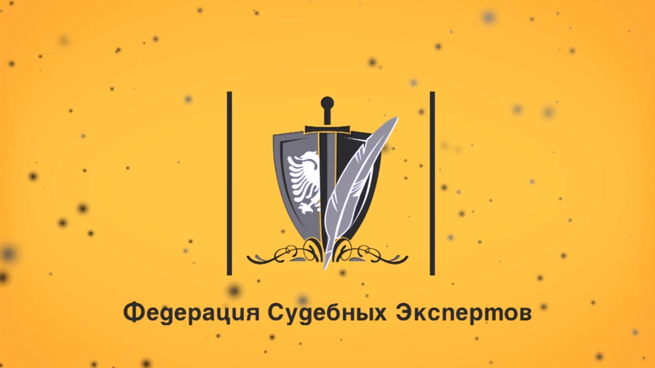 Инженерная экспертиза // Теплосчётчик