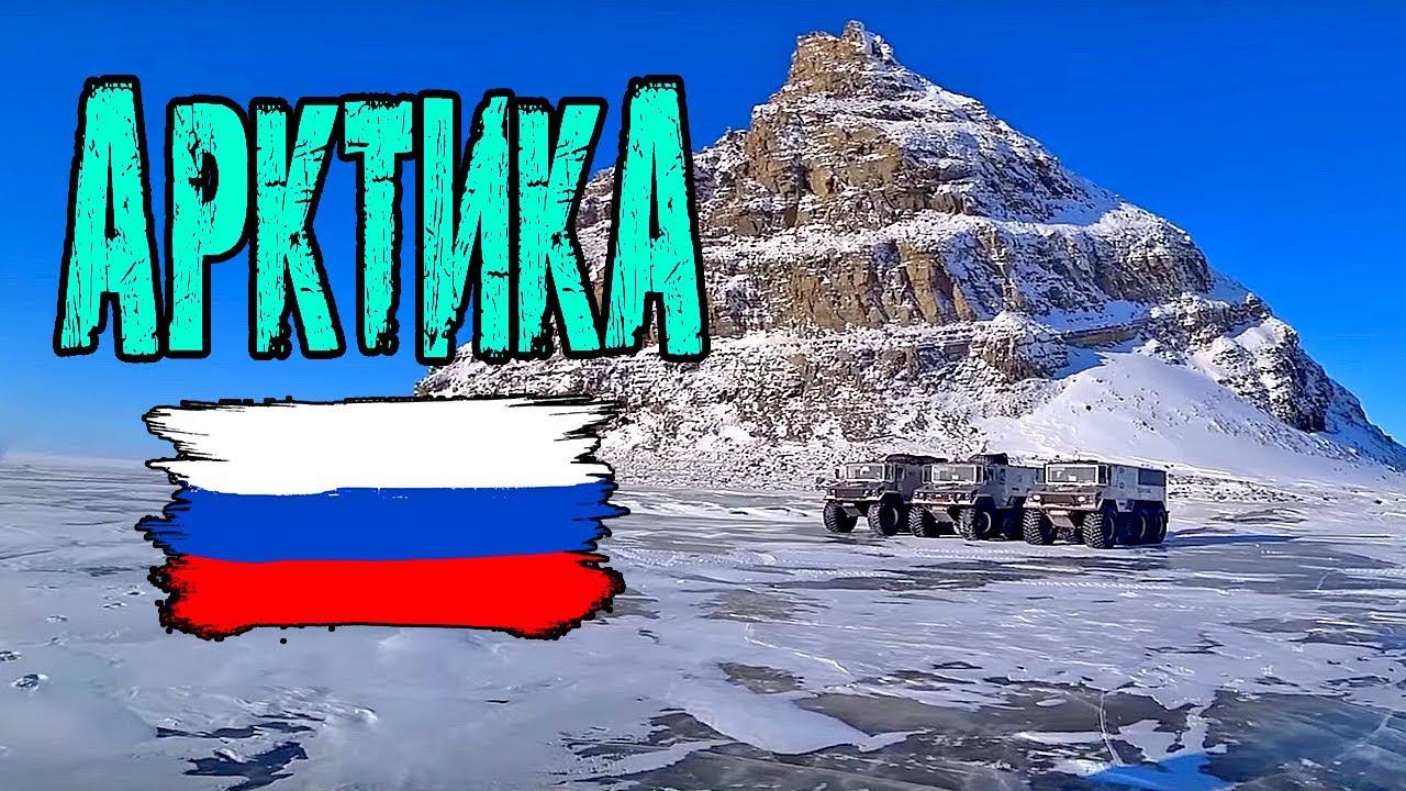 Экспедиция «Север рядом» [12] По берегу Северного ледовитого океана | Гидрологическая станция.