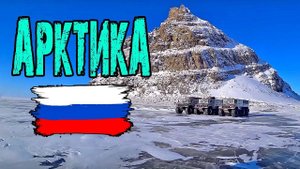Экспедиция «Север рядом» [12] По берегу Северного ледовитого океана | Гидрологическая станция.