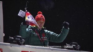 2019 Eurosport Player. Ski Jumping