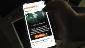 Сколько устройств можно подключить к одному аккаунту КиноПоиск HD ?