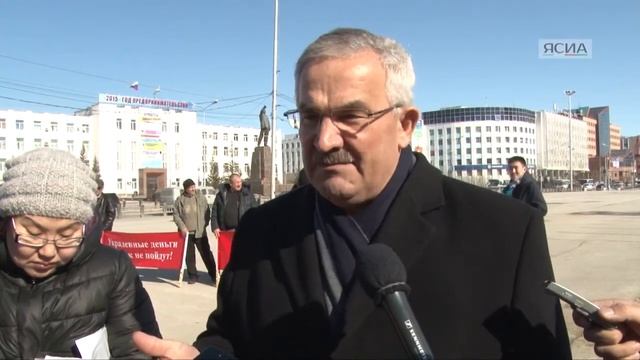 Спор двух хозяйствующих субъектов вылился в пикет на площади в Якутске смотреть онлайн