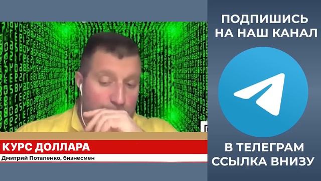 ОЗВУЧЕН ПРИГОВОР РУБЛЯ: АД НАЧНЕТСЯ ПОСЛЕ ВЫБОРОВ! ЛЮДИ НЕ ПОНИМАЮТ, ЧТО ИХ ЖДЕТ! ЗАПАСАТЬСЯ ЯЙЦАМИ смотреть онлайн