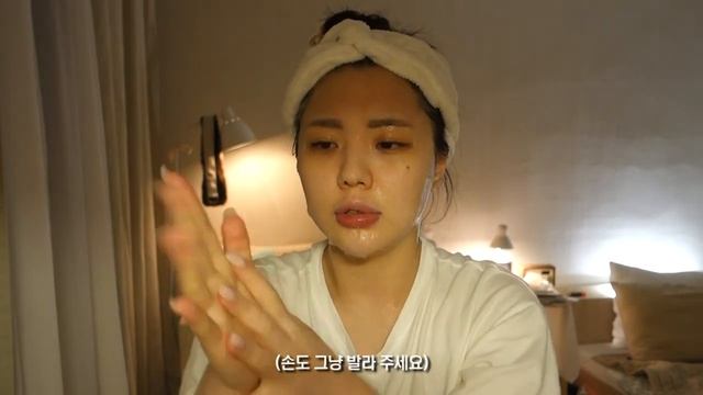 [뷰티 라이프] 초간단하게 촉촉하고 쫀쫀한 피부 만드는 스킨케어&추천템&피부관리! 수분,보습 짱짱하게, 필링, 마스크팩, 수면팩, 쿠키런 쿠키 뽑기까지ㅋㅋ- [귄펭]