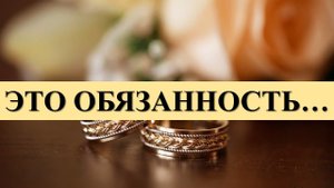 КТО ДОЛЖЕН ПОКУПАТЬ ОБРУЧАЛЬНЫЕ КОЛЬЦА НА СВАДЬБУ, ЖЕНИХ ИЛИ НЕВЕСТА? ЭТО ОБЯЗАННОСТЬ.….