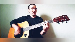 Роман Разум - Победа за нами (кавер) на гитаре