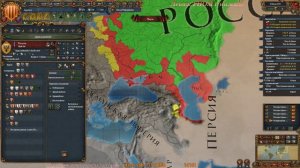 Арагон (часть 5)  Europa Universalis IV