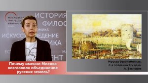 Как появилась Москва. Часть 2: почему Москва возглавила объединение русских земель / Пластилин. МГП