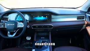The JETOUP X90 Plus 2022 | Auto China