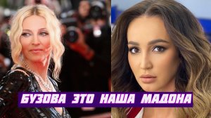 Сергей Соседов раскрыл всю правду об Ольге Бузовой.mp4