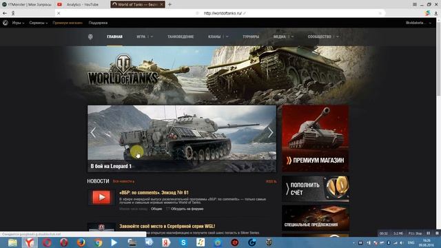 Как покинуть клан в танках. Покинуть клан в World of Tanks. Как покинуть клан в World of Tanks. Как покинуть клан в World of Tanks 2022. WOT как выйти из клана.