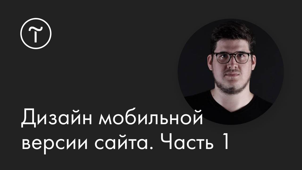 Как веб-дизайнеру оформить портфолио