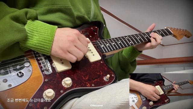 QWER - Discord 기타 커버🎸 смотреть онлайн