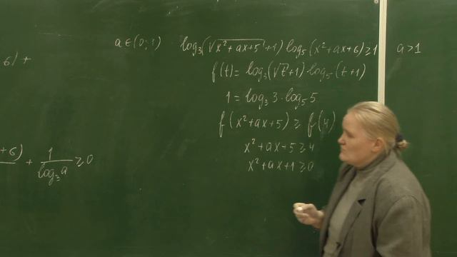 Математика 20-03. Решение различных задач. Задача 3 смотреть онлайн