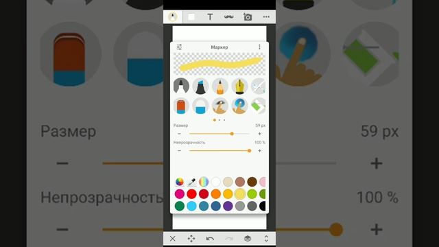 Набросок