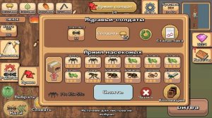 ДРЕВЕСНАЯ СМОЛА и НОВЫЕ СУЩЕСТВА ТЕРМИТЫ! ГДЕ НАЙТИ СМОЛУ ? - Pocket Ants: Симулятор Колонии