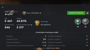Они убили tanks blitz рандому пришёл крах #tanksblitz