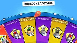 ОТКРЫЛ 100 РУЛЕТОК В СТАМБЛ ГАЙС!!!! STUMBLE GAYS