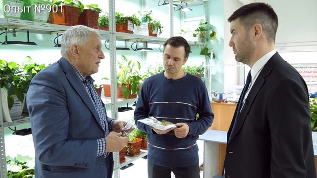 Опыт № 901. Идем на Урал и в Сибирь смотреть онлайн