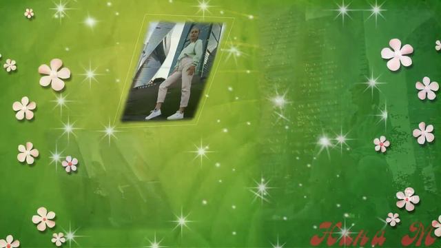 Юлечка, с днем рождения! смотреть онлайн