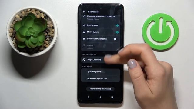 Как сбросить настройки камеры на Moto G22 смотреть онлайн