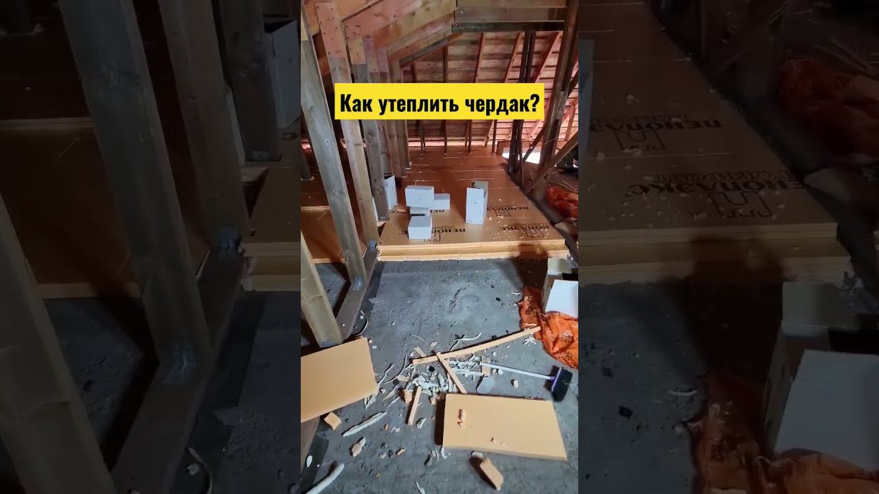 Утеплил дом. Теперь не замерзнем! смотреть онлайн