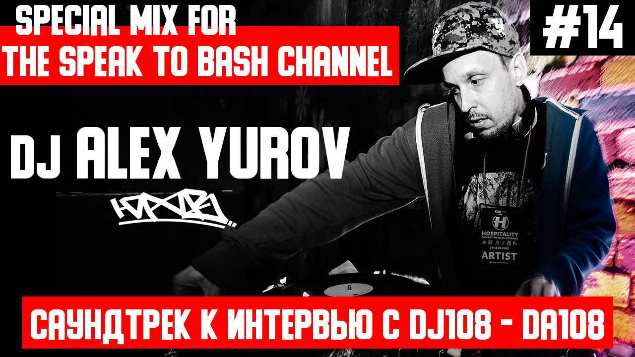 ALEX YUROV - Soundtrack к интервью с DJ108 - DA108 -Special mix for the SPEAK TO BASH channel #14 -