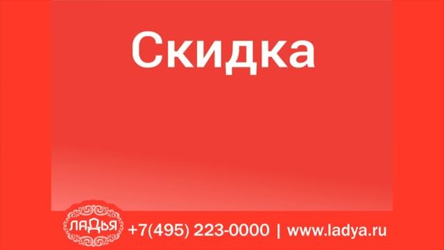 АКЦИЯ! -20% на диваны! смотреть онлайн