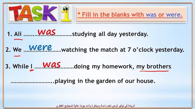 اللغة الإنجليزية (مطور) - صف 7 - Past Progressive смотреть онлайн