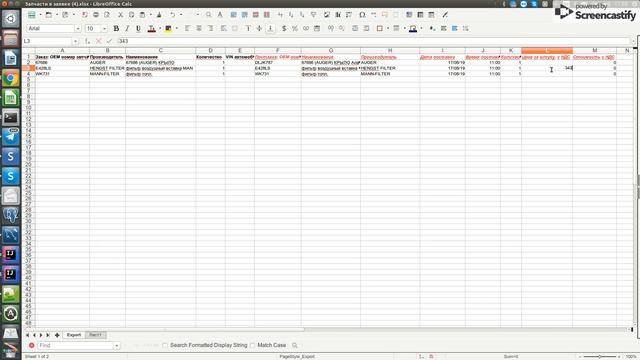 Ответ поставщика на заявку на запасные части с помощью загрузки Excel файла смотреть онлайн