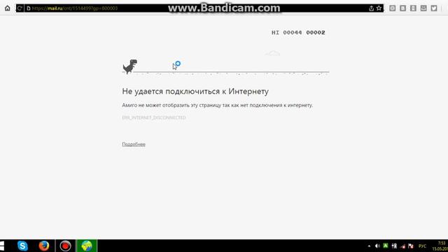 Баг в браузере смотреть онлайн