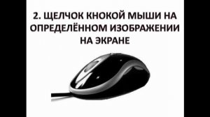 ОСНОВЫ POWER POINT  Урок 2