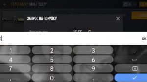 ЗАКУП НА 1000 ГОЛДЫ В СТАНДОФФ 2