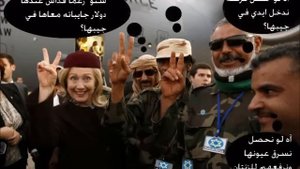 MURDER of a KING and his SON - Muammar Al Gaddafi and Mutassim Gaddafi..DEAD ..by ORDER of ...