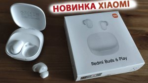 НОВЫЙ ТОП от Xiaomi за 860 ₽ 🔥 REDMI BUDS 6 PLAY Глобалка - BL 5.4, 36 часов, IPX4, ПРИЛОЖЕНИЕ