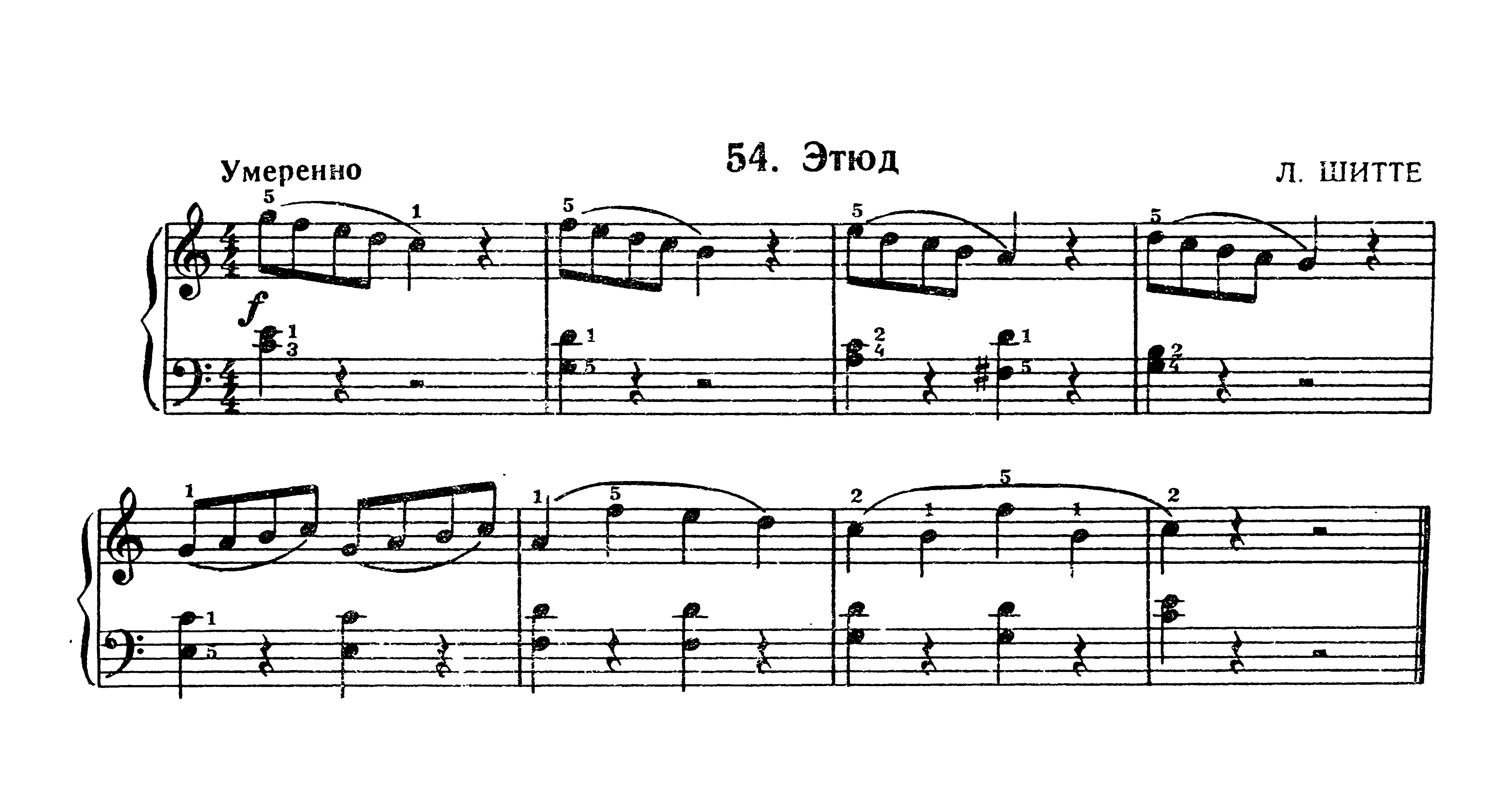 Пьесы №№42 - 65 из сборника "Фортепианная игра" (1 часть)