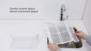 Как очистить ворсовый фильтр сушильной машины