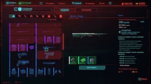 БЕСКОНЕЧНЫЕ ЕВРОДОЛЛАРЫ ▶ БЕЗ ЧИТОВ И БАГОВ ▶ CYBERPUNK 2077 ФАРМ ▶ (ДЕНЬГИ) В КИБЕРПАНК ▶ СОВЕТЫ